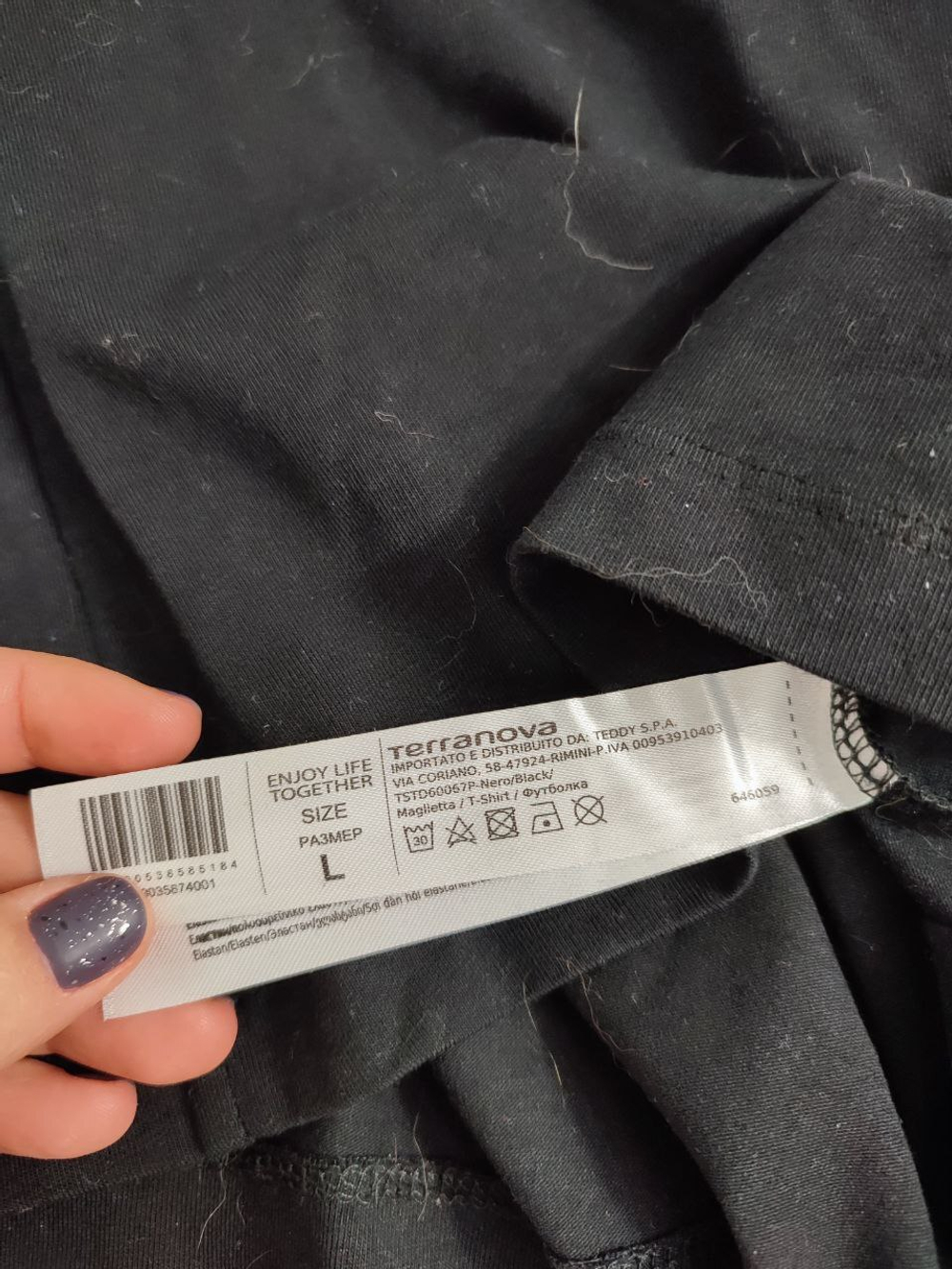 Кофта Terranova стильная 48 размер