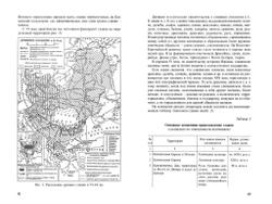 Ибрагимов Р.Ю. Русская рулетка? Национальный вопрос и будущее России