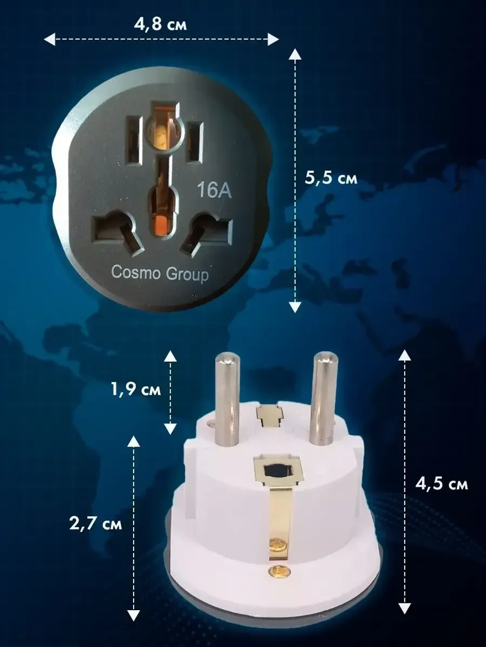 Европереходник для розетки евровилка