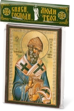 Икона "Спиридон Тримифунтский" 6х9 на МДФ-6