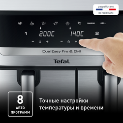 Аэрогриль Tefal Dual Easy Fry & Grill EY905D10