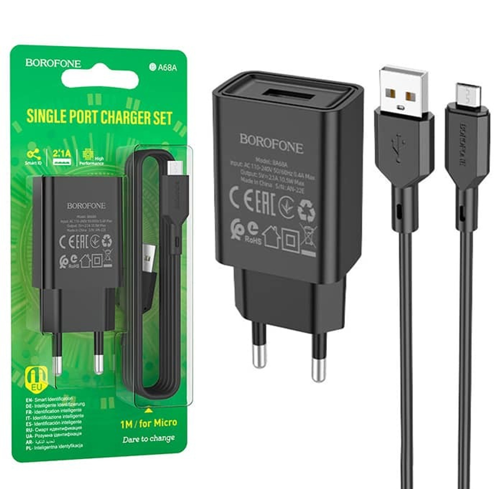 Сетевой адаптер питания BOROFONE BA68A 1USB 2.1A + кабель Micro (черный)