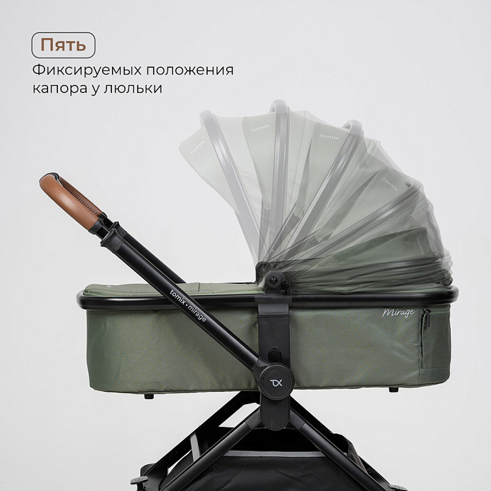 Детская коляска 2 в 1 Tomix Mirage Olive