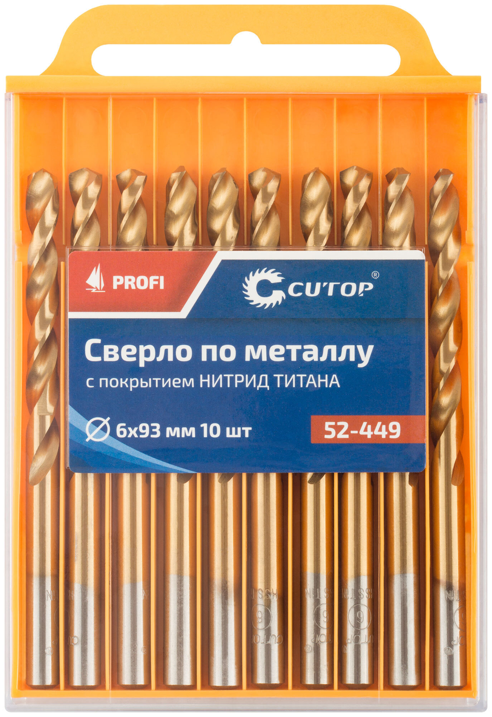 Сверло по металлу Cutop Profi с титановым покрытием, 6х93 мм (10 шт) 52-449