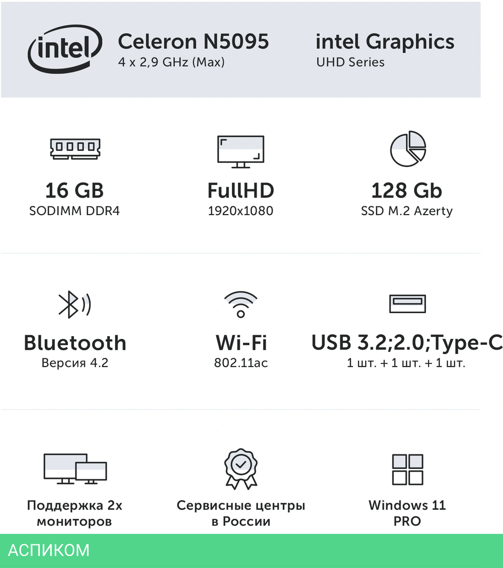 Ноутбук Azerty Novel AZ-1514