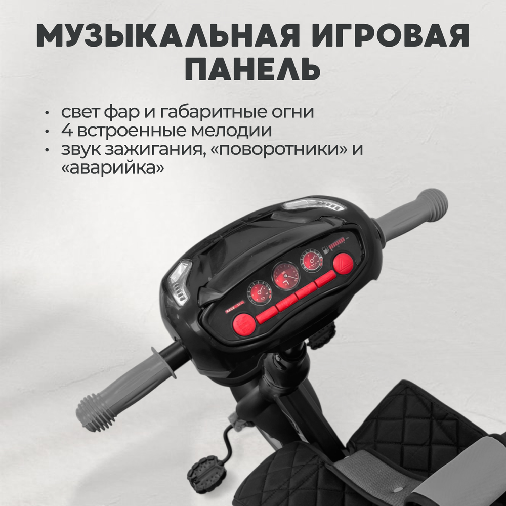 Велосипед-трансформер 6в1 BubaGO Dragon
