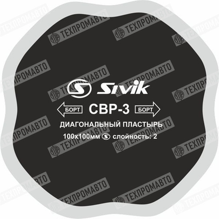 CBP3 Заплата диагональная 100*100мм(10)/2сл.