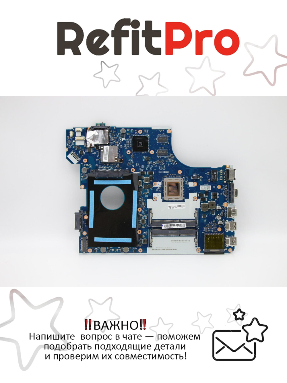 Материнская плата для ноутбука Lenovo ThinkPad E555 NM-A24 SWG AMD FX-7500 2G-PRO 15 WIN (04X5636), оригинал