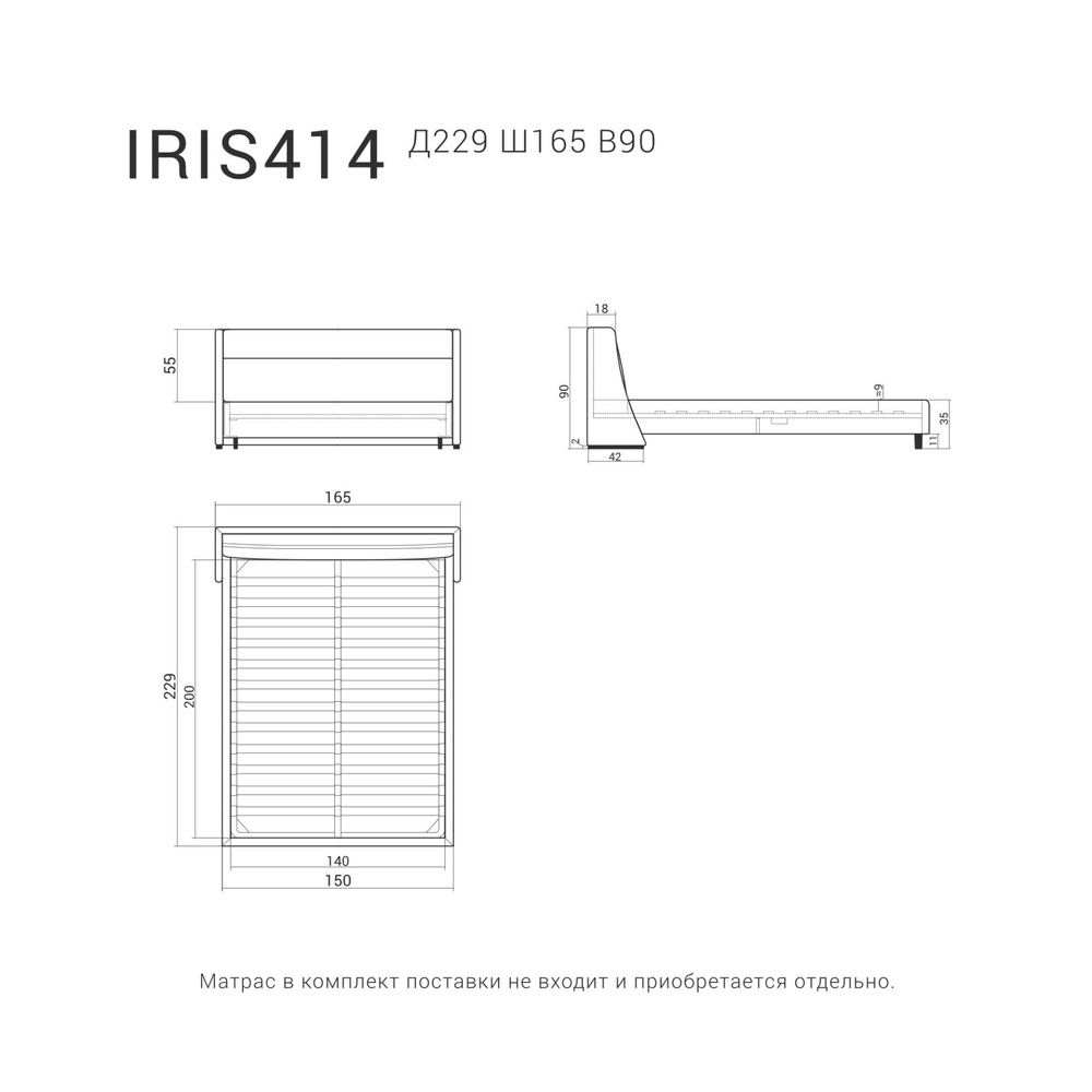 Кровать IRIS 414