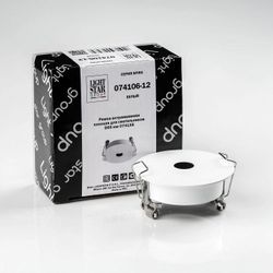 Рамка на 1 светильник Lightstar Spira 074106-12