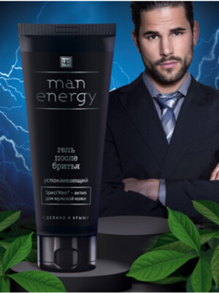 "Man Energy" Гель после бритья