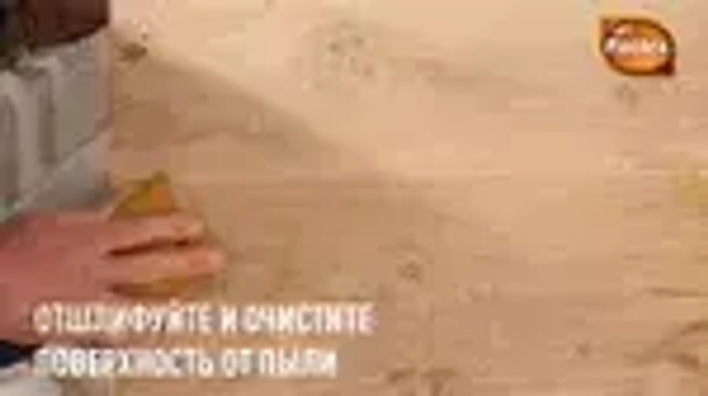 Лак для дерева на водной основе колеруемый Pinotex Lacker Aqua 10 матовый 1 л.