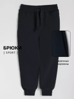 Черный спортивный костюм для мальчика в школу