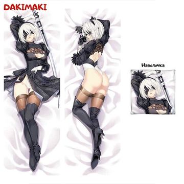 Дакимакура 2B-модель арт. 0551