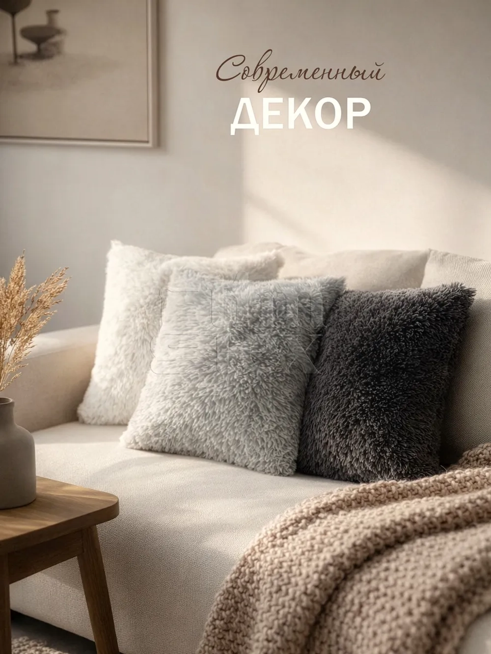 Наволочки на подушку декоративные 2 шт на молнии 50х50