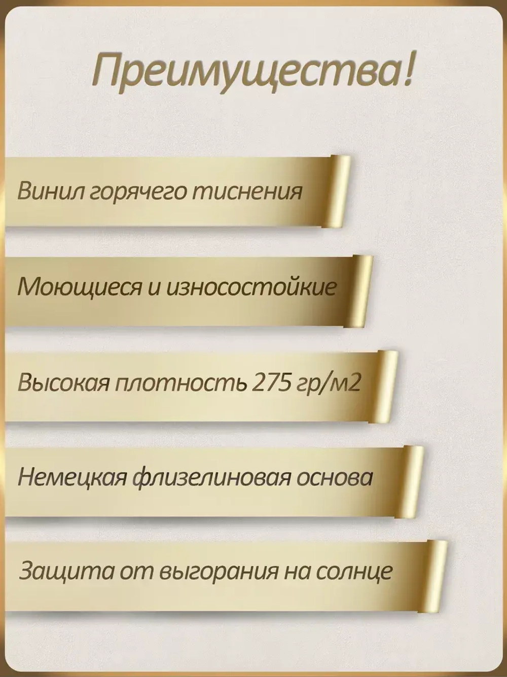 Флизелиновые обои бежевые для спальни под штукатурку