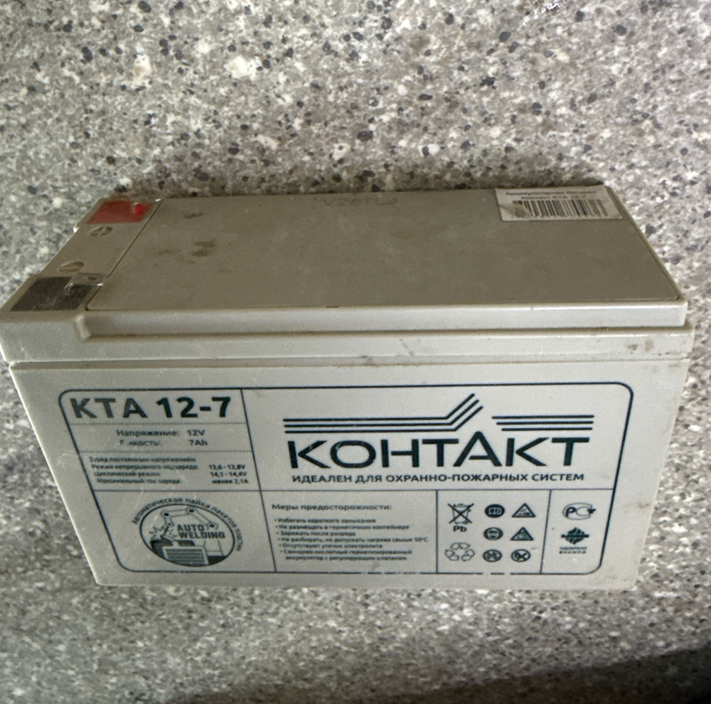 Аккумулятор 12V 7Ah