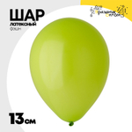 Шар латексный Фэшн 13 см (Зеленый)