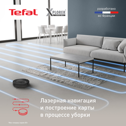 Робот-пылесос Tefal X-PLORER Serie 65+ RG8L85WH