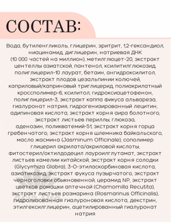 Концентрированная ампульная сыворотка с повышенным содержанием PDRN Dermaline PDRN solution Salmon Ampoule