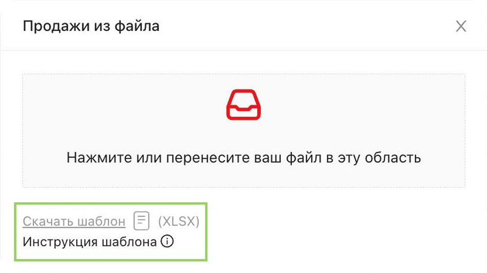 Облачная касса DigitalKassa 36 месяцев