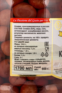 Оливки Каламата с Косточкой Bella Contadina 1700мл Сух. Вес 950г