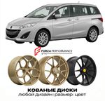 КОВАНЫЕ ДИСКИ для Mazda 5 II Рестайлинг 2013-2015 Мазда