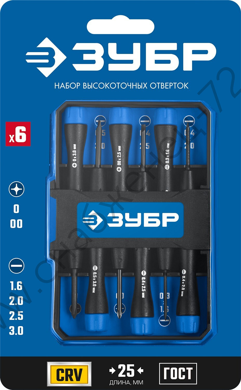 ЗУБР TX-6 6 шт, Набор отверток для точных работ (25658-H6)