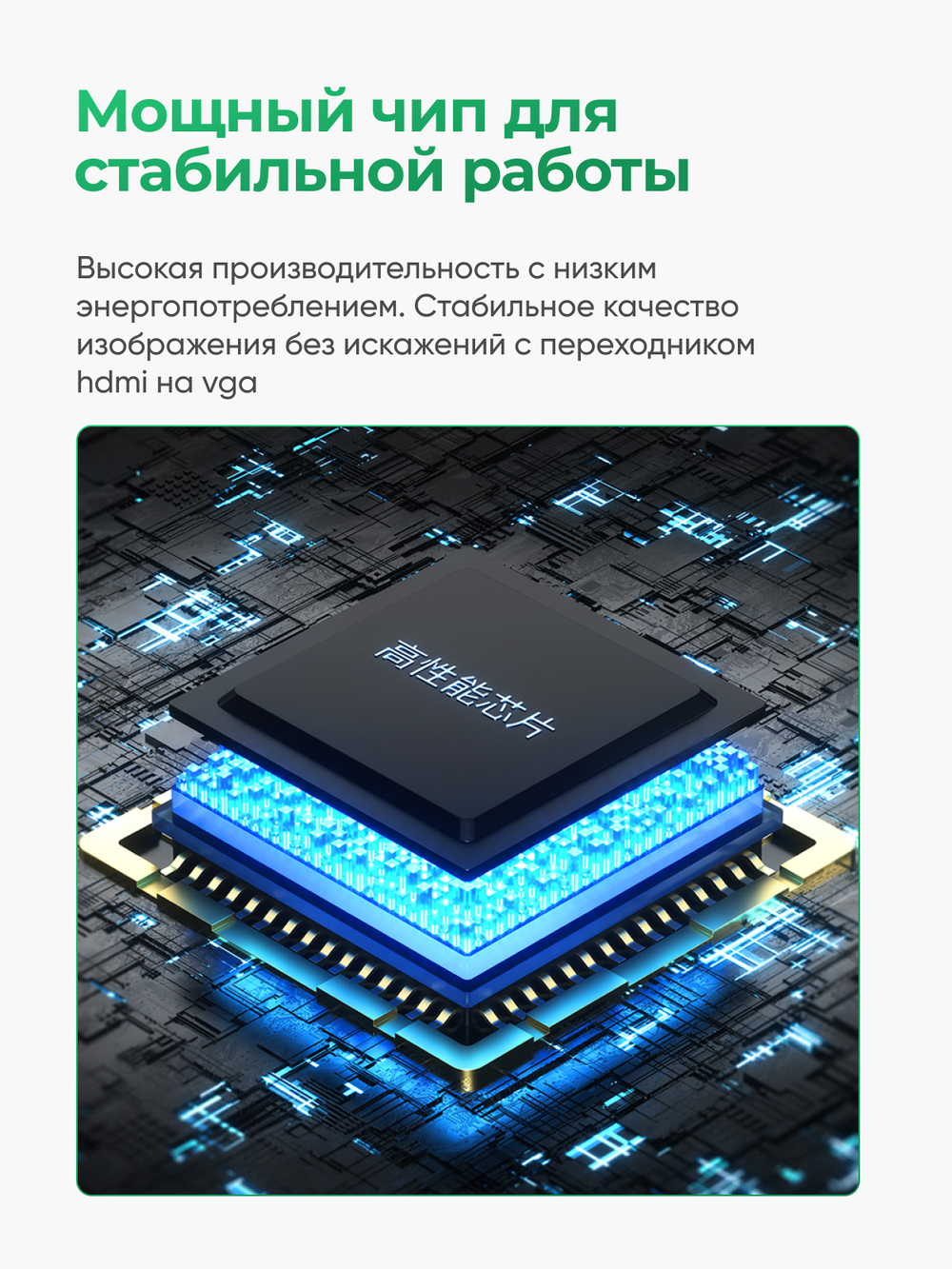 Переходник HDMI на VGA VegGieg | Full HD 1080p 60 Гц | Чипсет AG6202 | Без драйверов