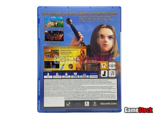 PS4 Dragon Quest 11 S: Echoes of an Elusive Age - Definitive Edition Б/У CUSA-19120 (Английская версия)