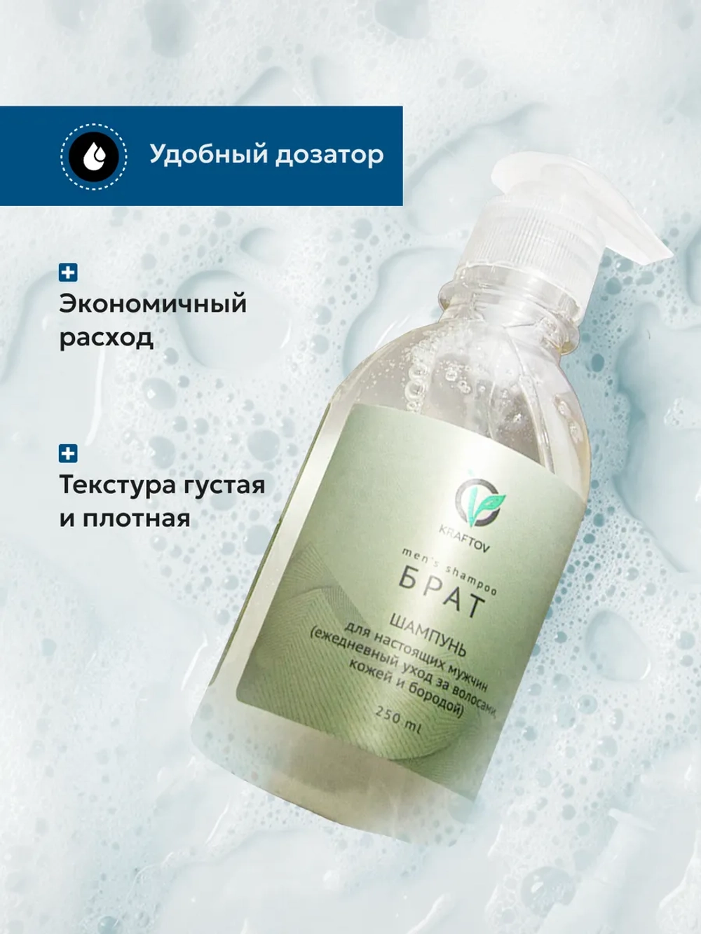 Гель для душа шампунь мужской 3 в 1