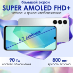 Смартфон Samsung Galaxy A16 4/128Gb Light Gray/Светло-серый