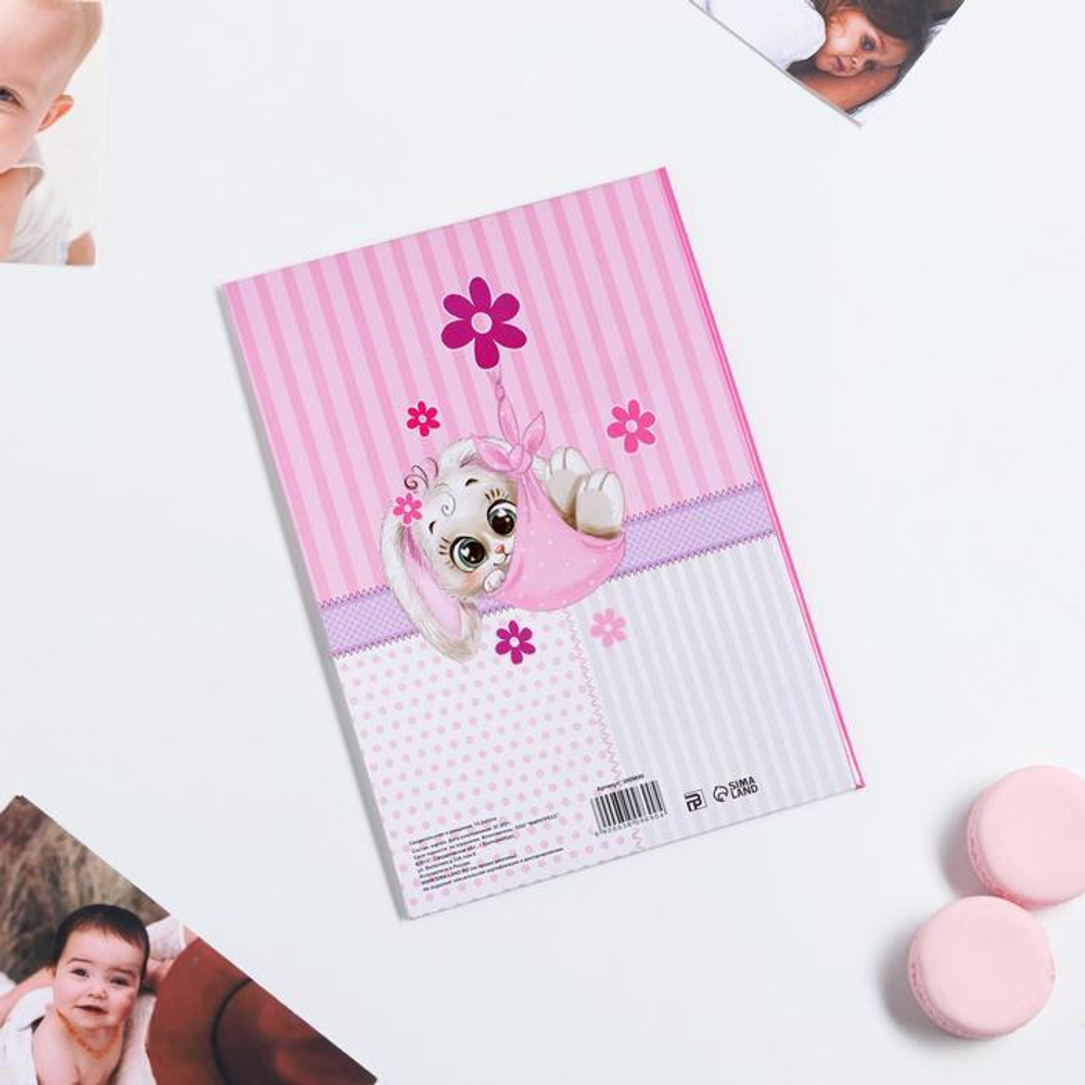 3809690 Свидетельство о рождении малышки "Зайка"