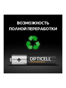 Элемент питания алкалиновый AAA/LR03 (блист. 12шт) Professional Opticell 5052006/6052006