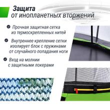 Батут UNIX Line НЛО / UFO 16 ft (488 см) зеленый