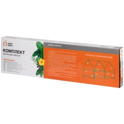 Теплица GREEN APPLE GA-House-medium со светильником в комплекте 1800х900х900 мм 2 отсека