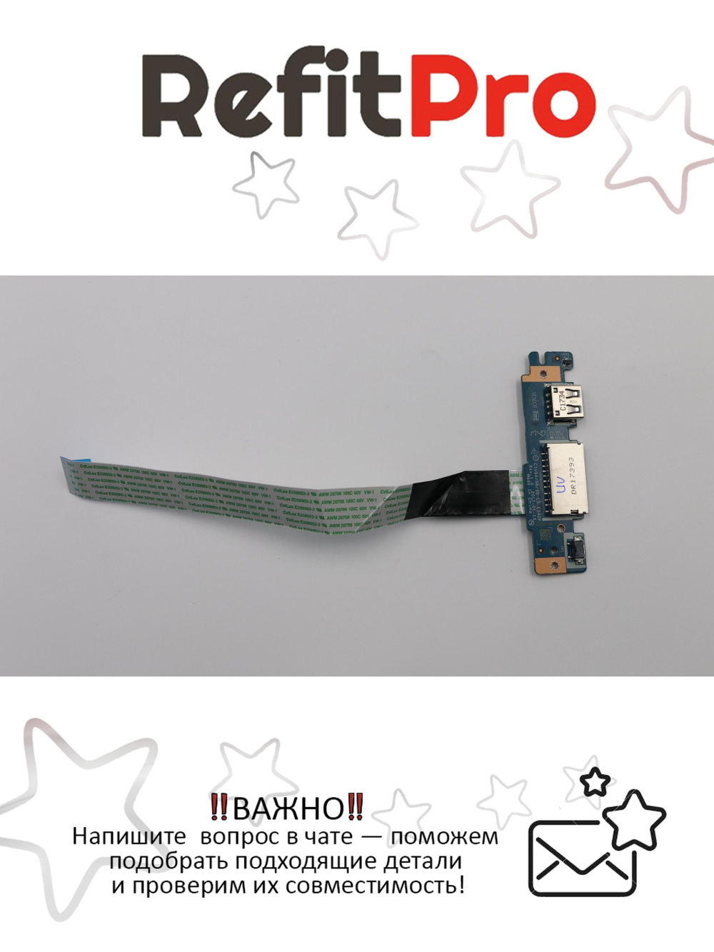 Плата USB, Card reader (sub board) для ноутбка Lenovo ideapad 320S-15IKB/320S-15ISK (5C50N77778), оригинал