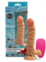 Вибромассажер с ионами серебра, выносной пульт, №17 (Цвет: телесный)