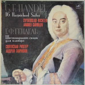 Святослав Рихтер, Андрей Гаврилов / Г. Ф. Гендель: Шестнадцать сюит для клавира (4LP)