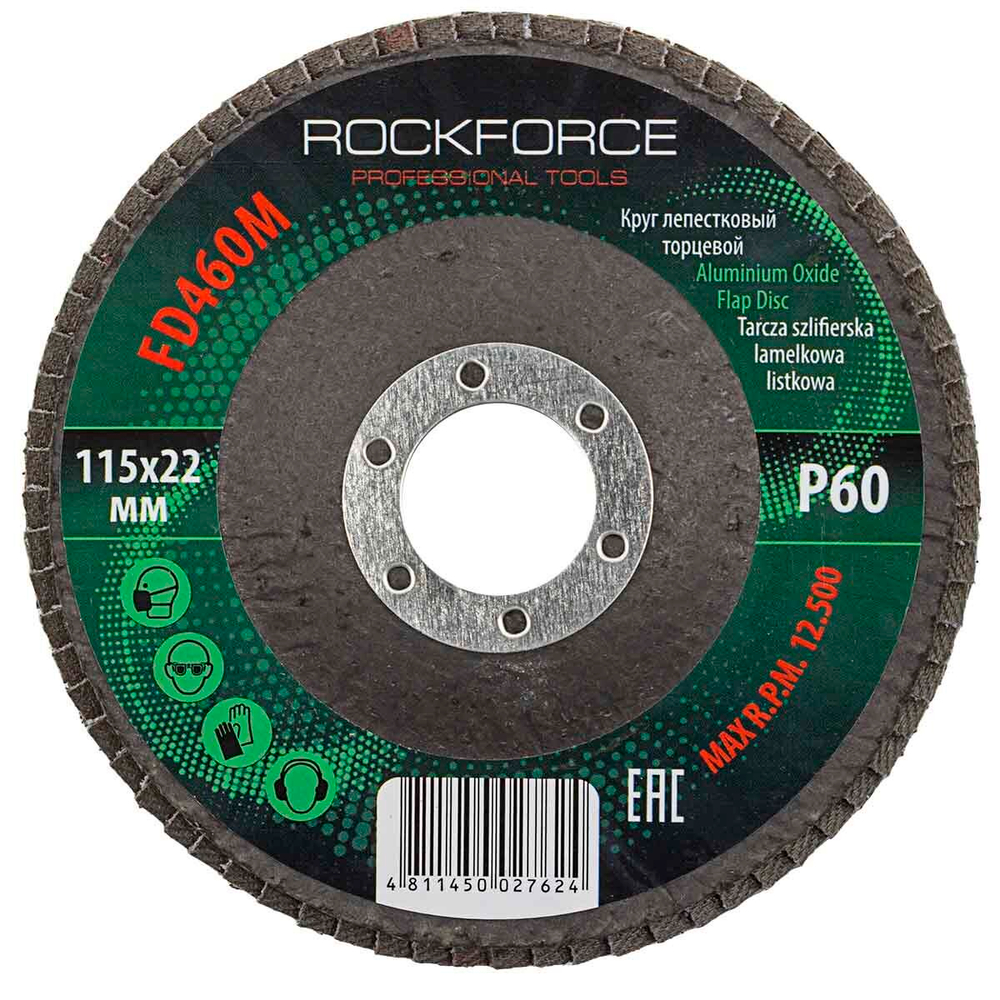 Круг лепестковый торцевой 115х22мм P60 RockForce##Rock FORCE RF-FD460M