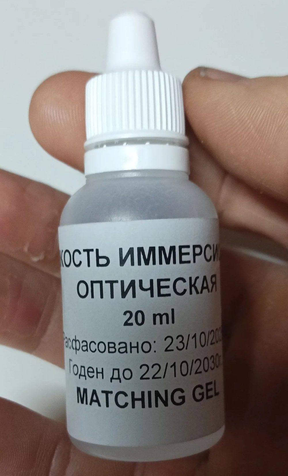 Гель оптический иммерсионный жидкий 20 мл (флакон с капельницей)