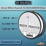 Флюорокарбоновая леска Balsax White Peacock Fluorocarbon