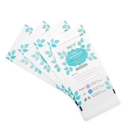 Крафт-пакеты для стерилизации белые 75/150 мм (100шт)