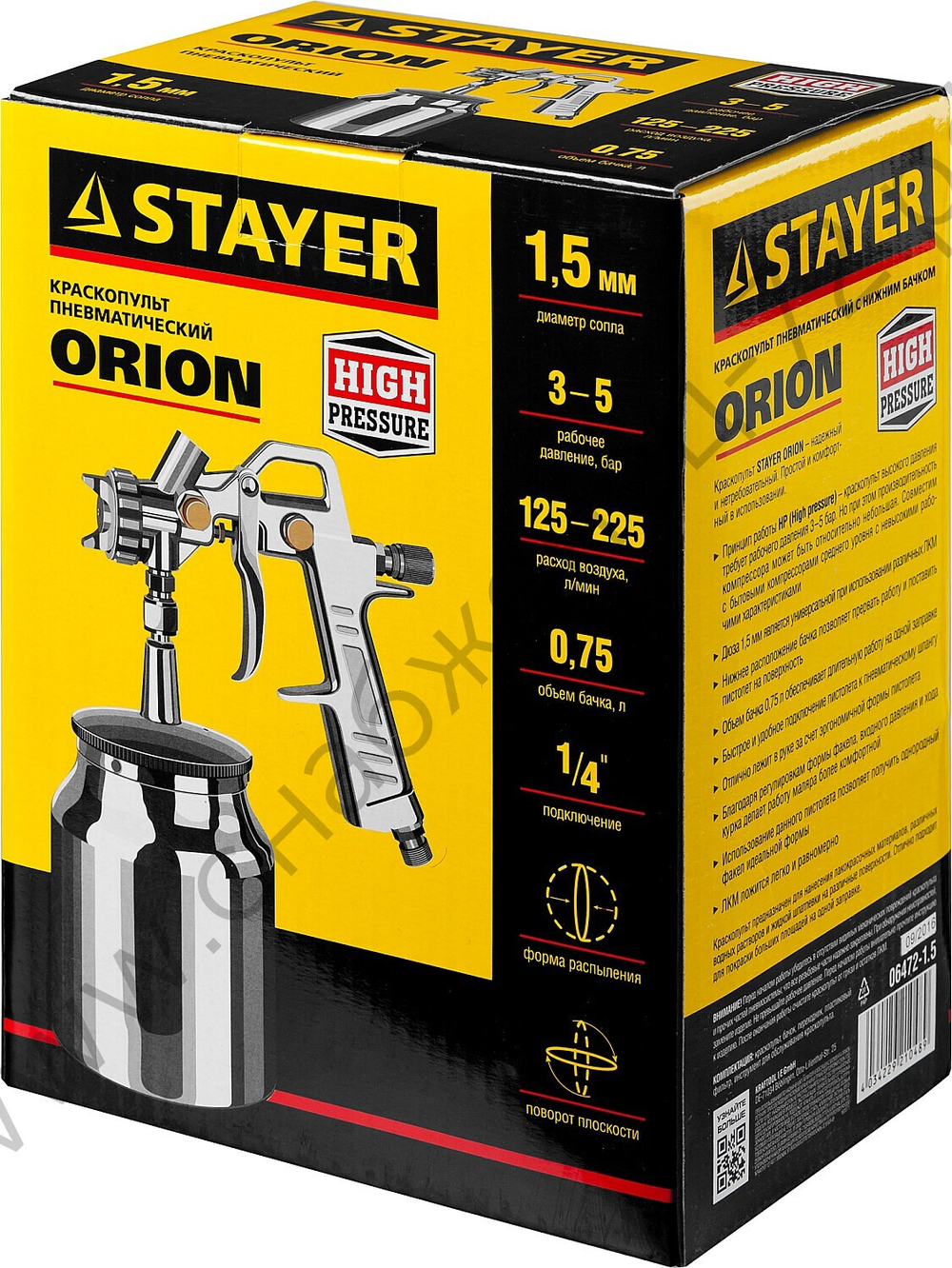 STAYER ORION S, 1.5 мм, пневматический краскопульт с нижним бачком (06472-1.5)