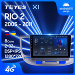 Teyes X1 9" для KIA Rio 2 2005-2011
