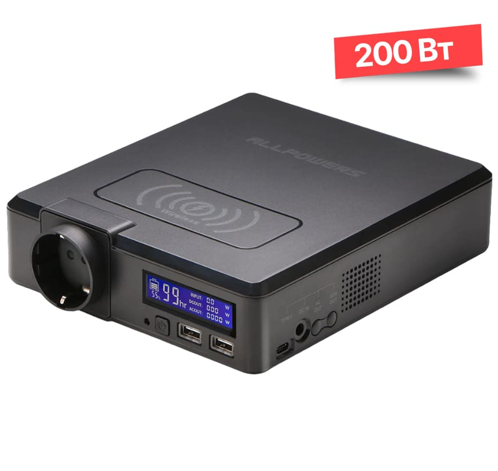 Генератор высокой мощности Allpowers S200, 200 Вт