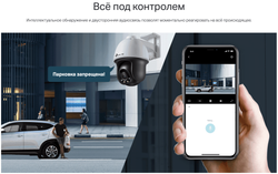 IP-камера TP-Link VIGI C540