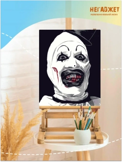 Картина по номерам Ужасающий 3