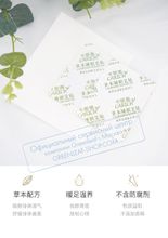 Травяной пластырь для стоп для лучшего сна CARICH