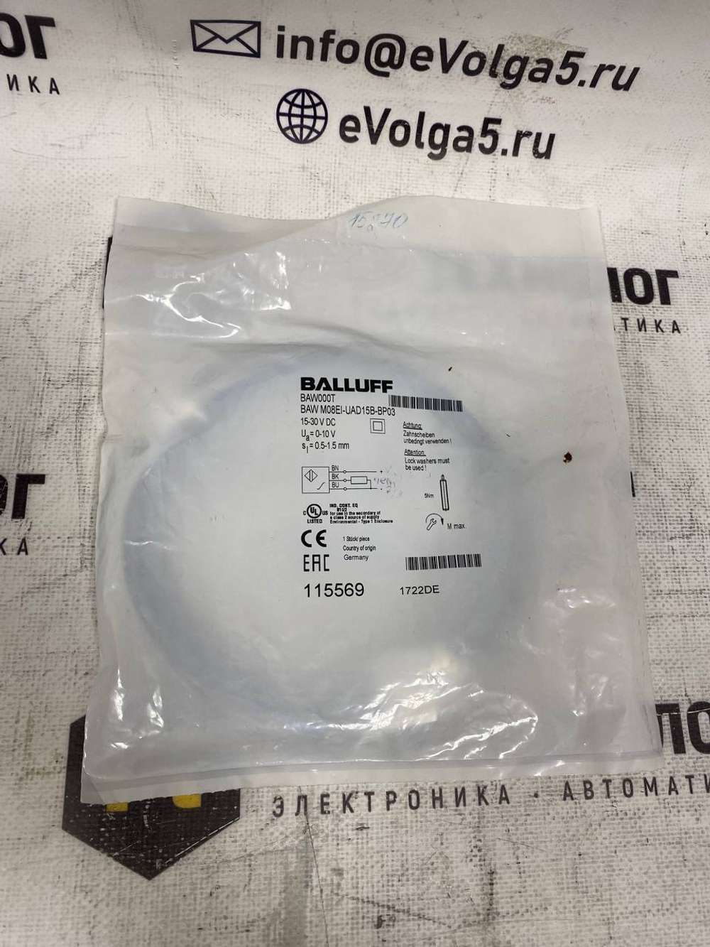 Balluff BAW M08EI-UAD15B-BP03 новое
